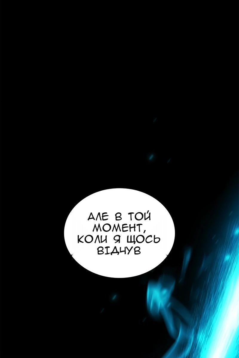 Сторінка 11