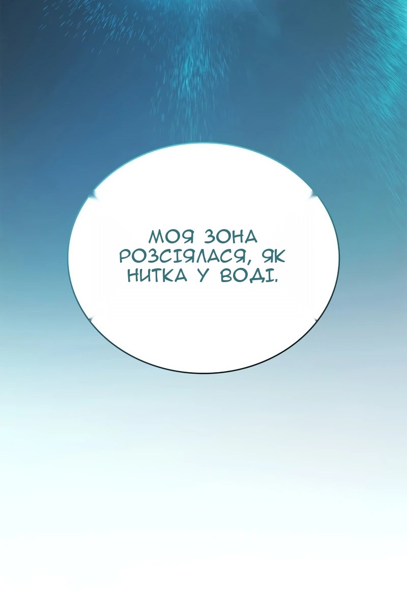 Сторінка 13