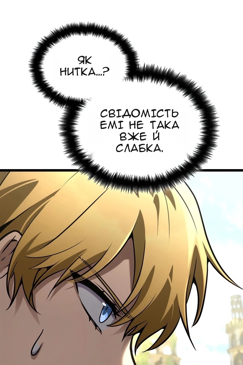 Сторінка 14
