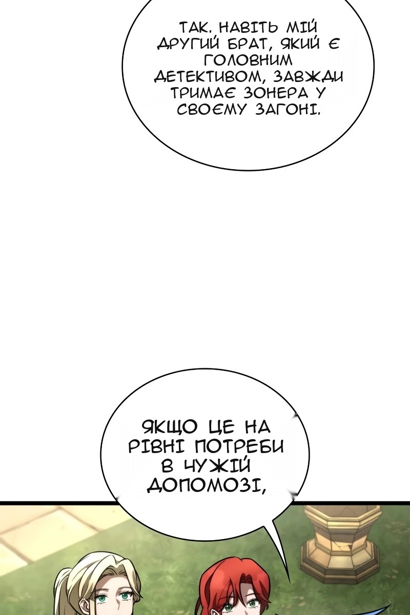 Сторінка 17