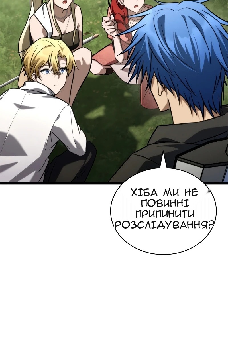 Сторінка 18