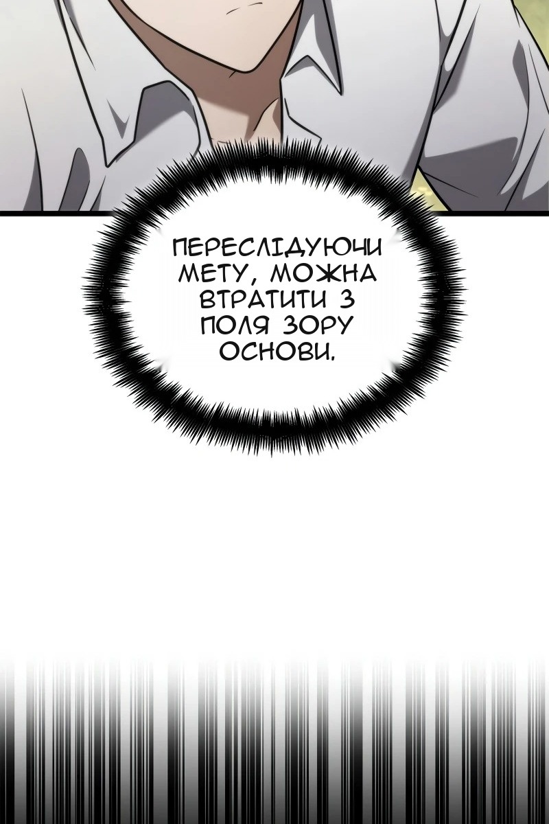 Сторінка 21