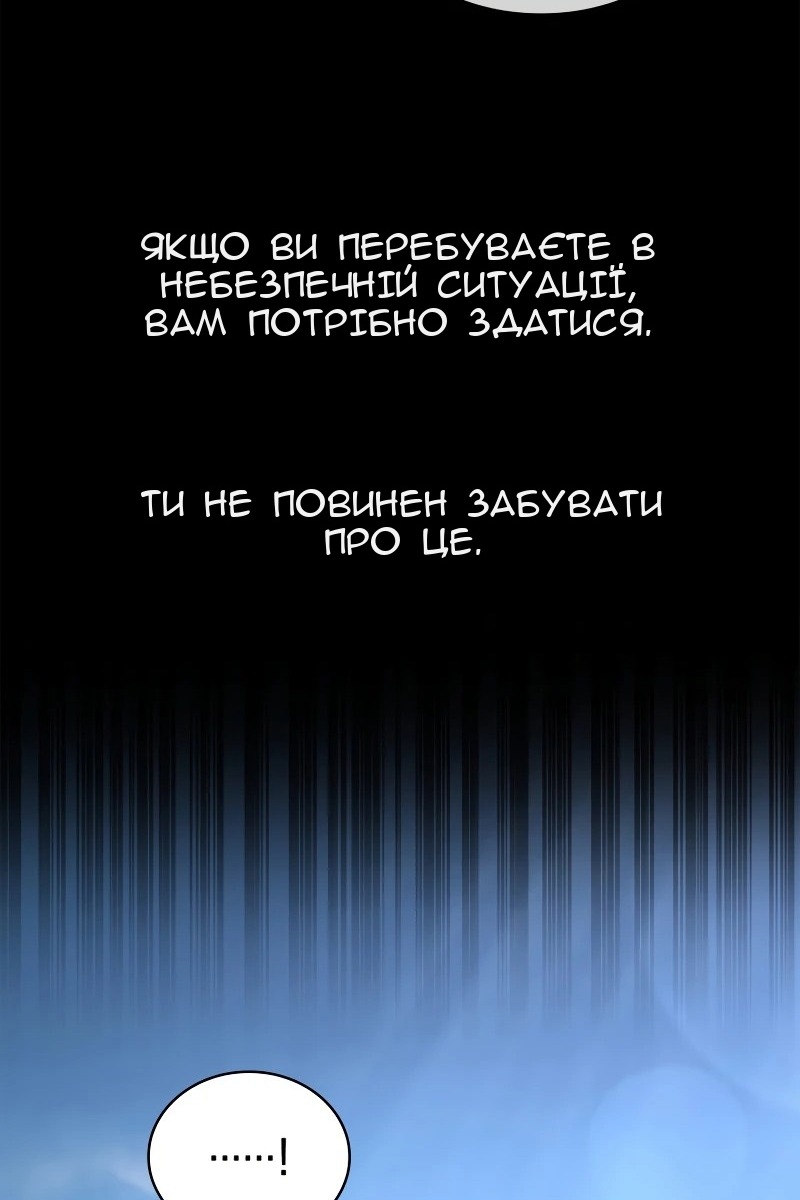 Сторінка 23