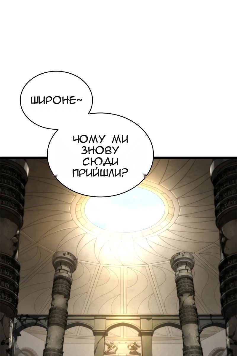 Сторінка 31
