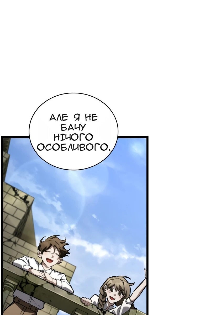 Сторінка 34
