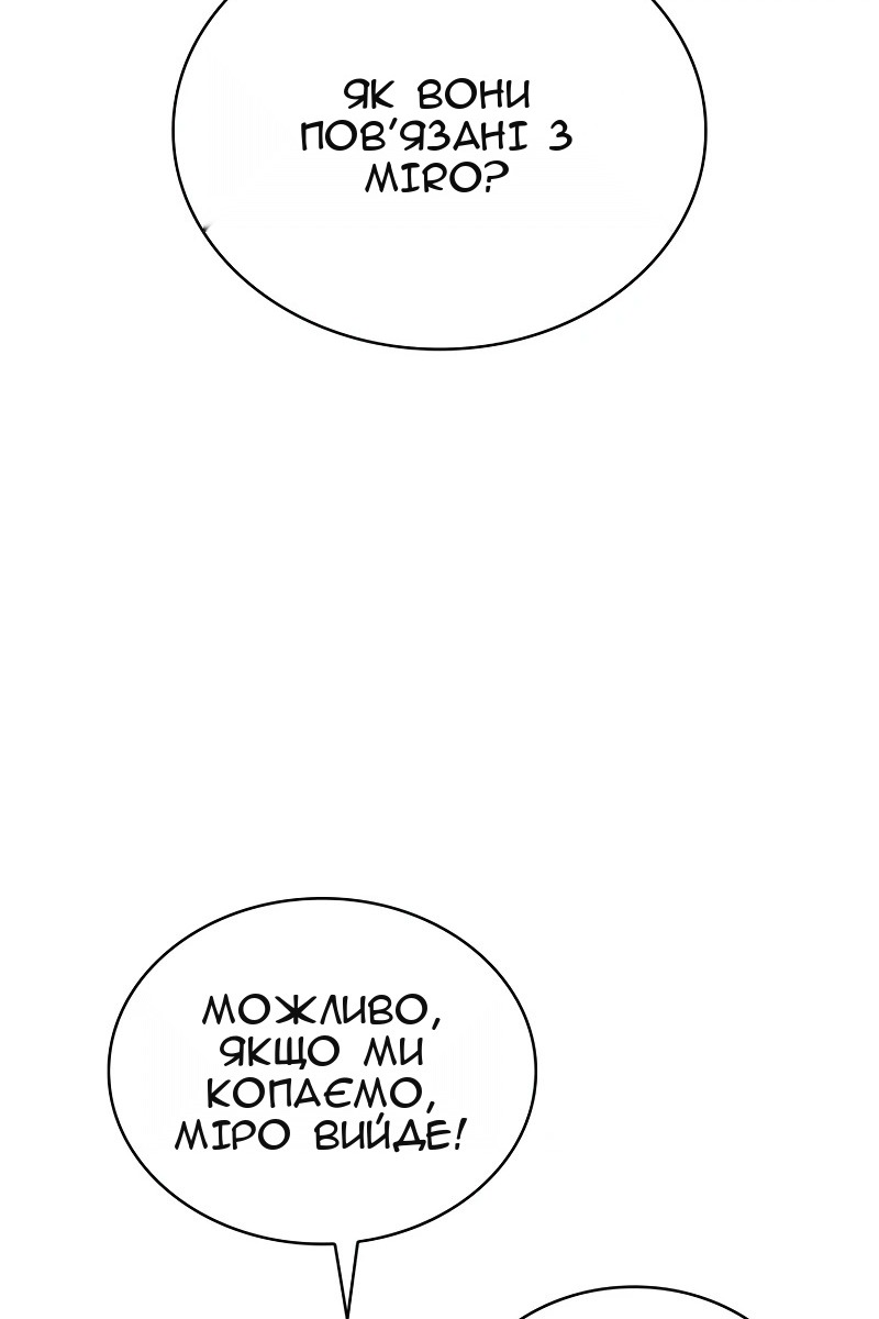 Сторінка 36