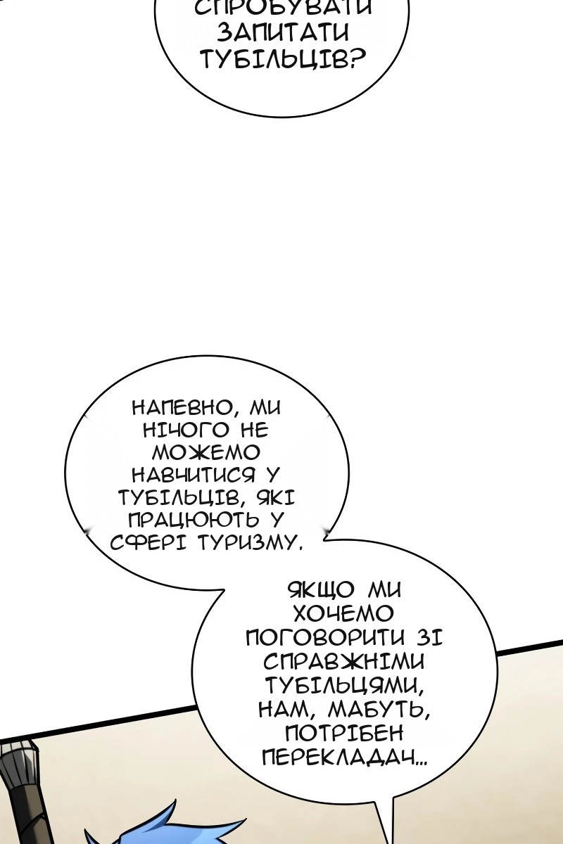Сторінка 38