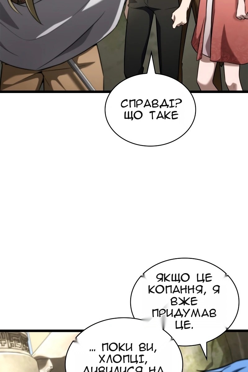 Сторінка 41