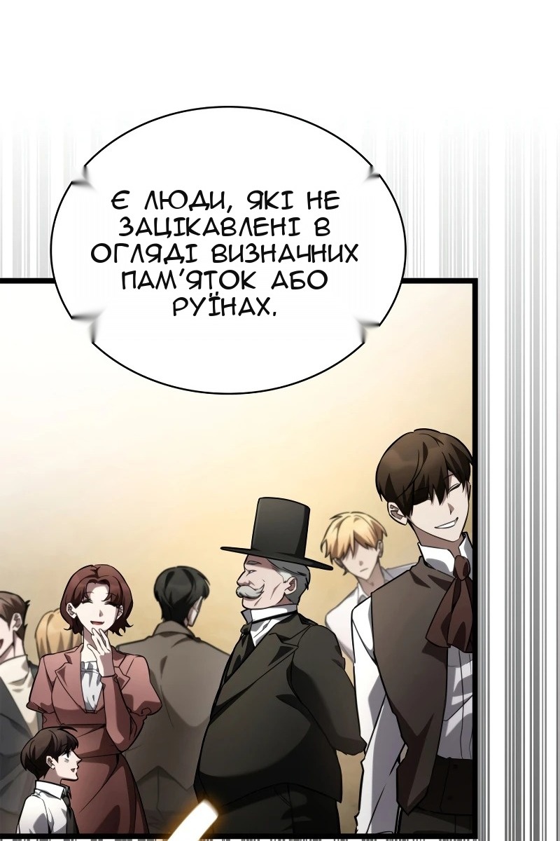 Сторінка 47