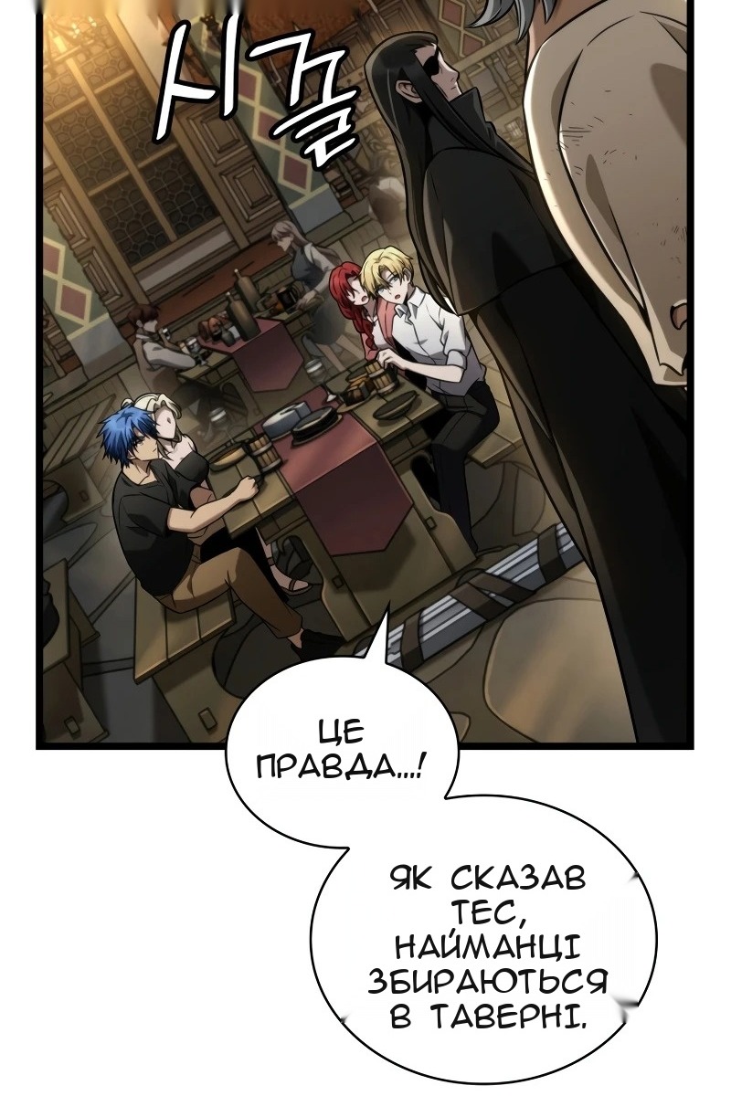 Сторінка 56