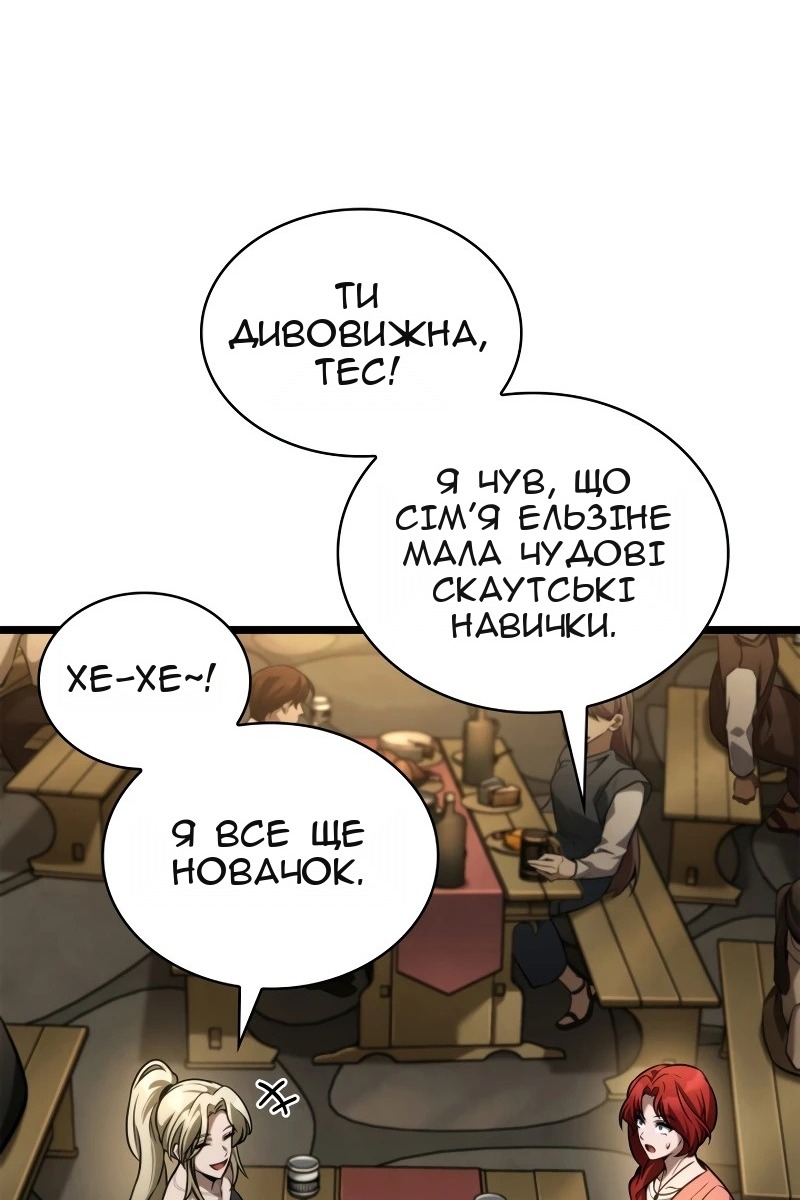 Сторінка 57
