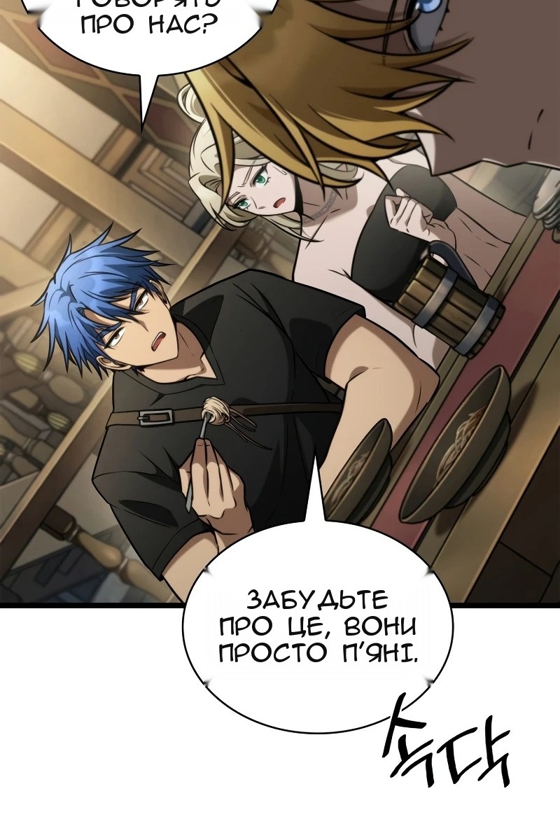 Сторінка 61