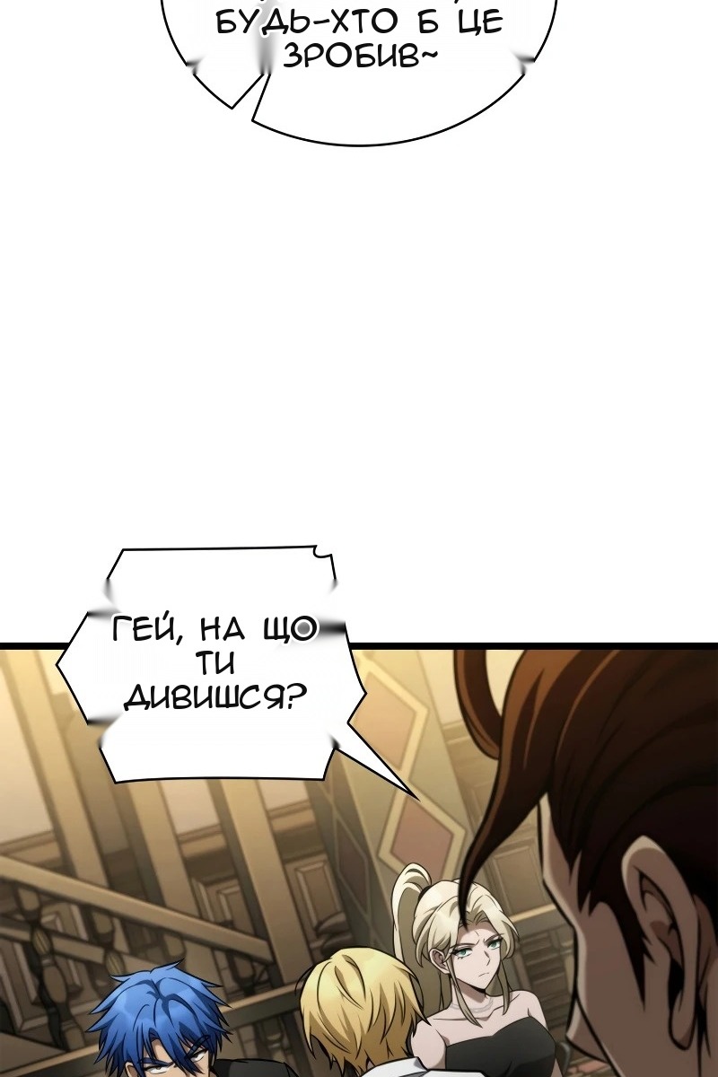 Сторінка 65
