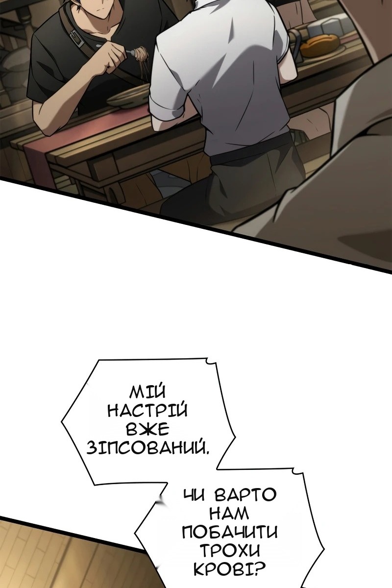 Сторінка 66