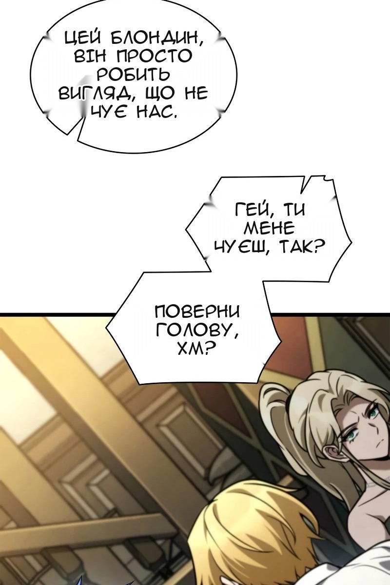 Сторінка 69