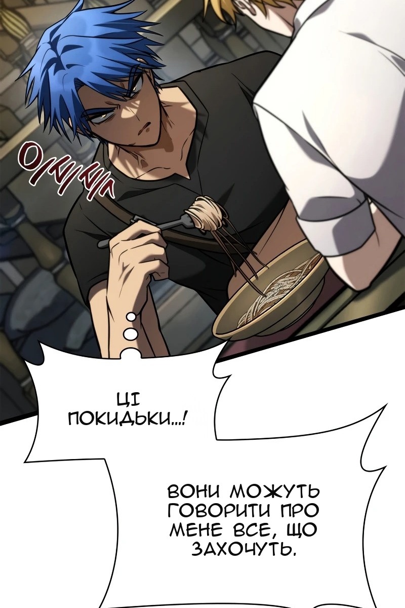Сторінка 70