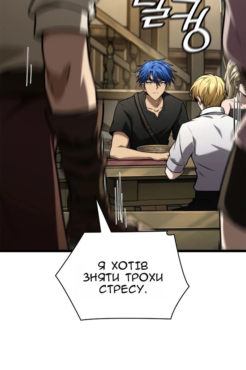 Сторінка 80
