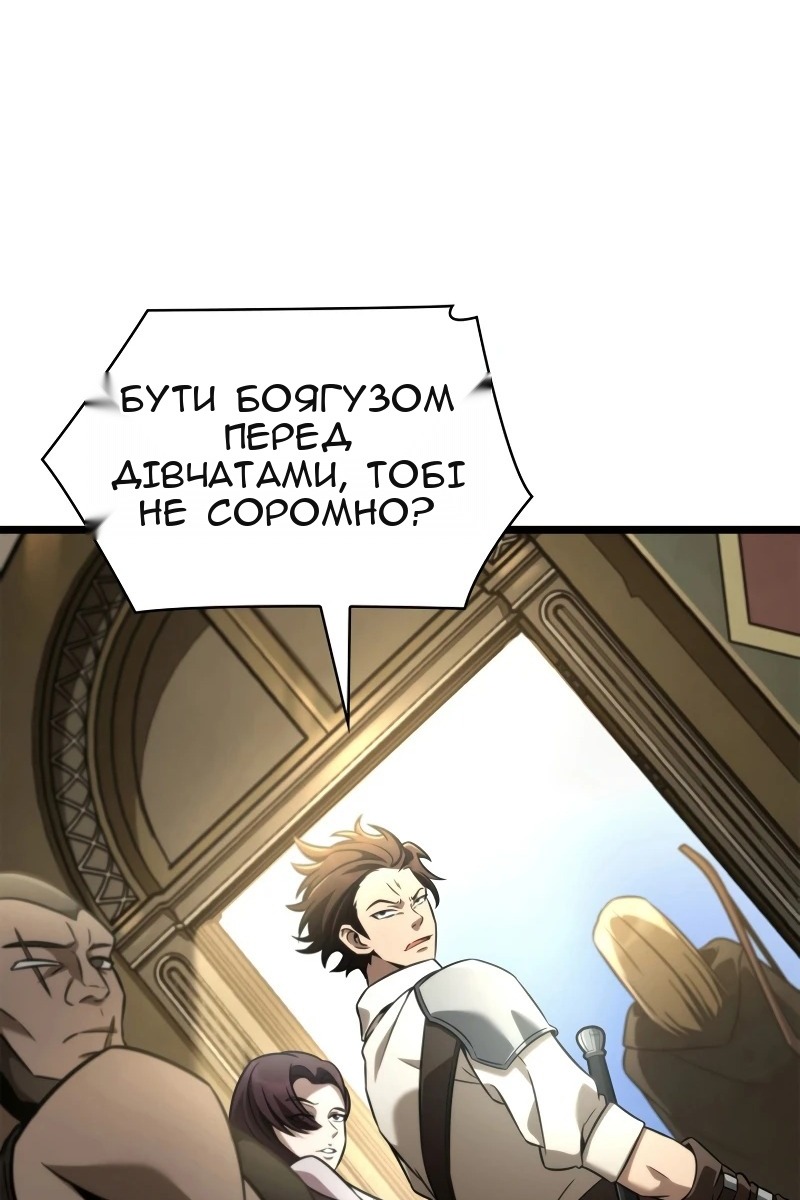 Сторінка 81