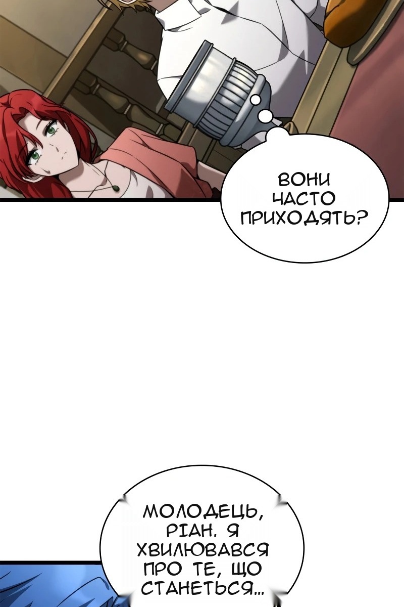 Сторінка 88