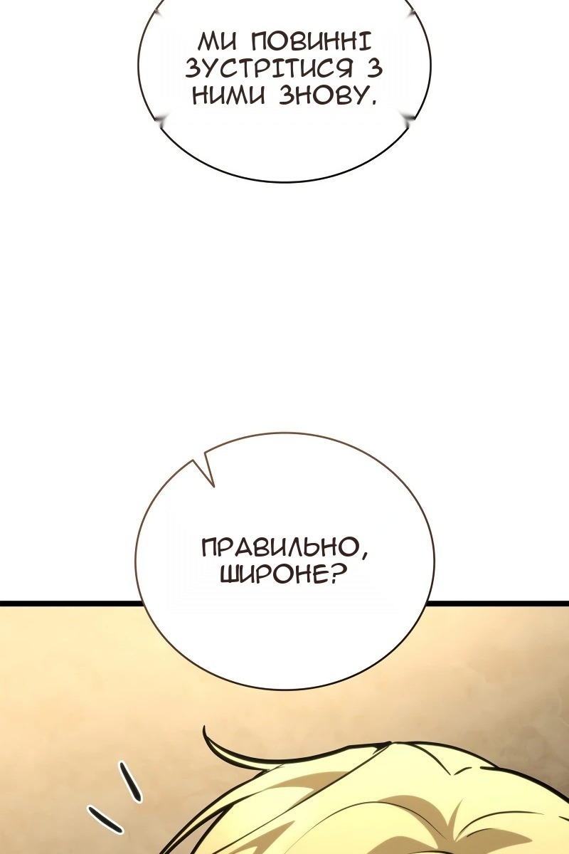 Сторінка 91