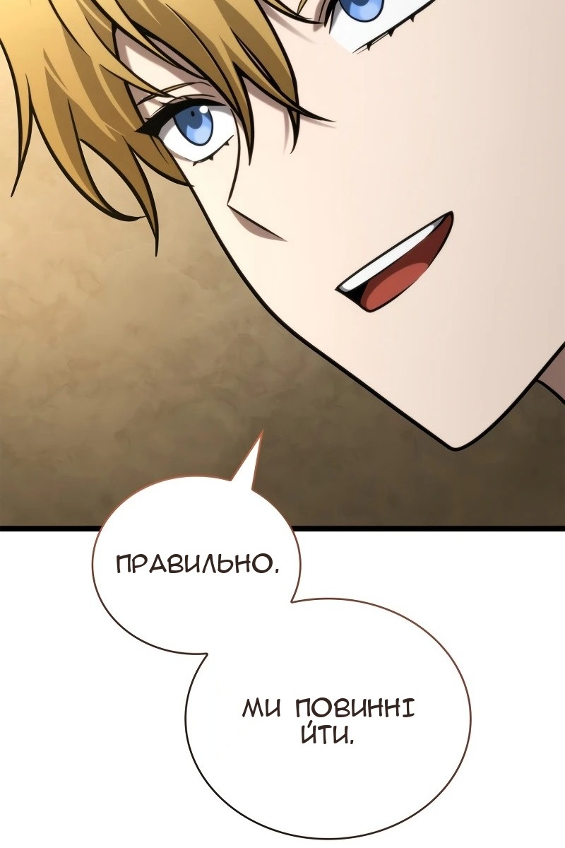 Сторінка 94