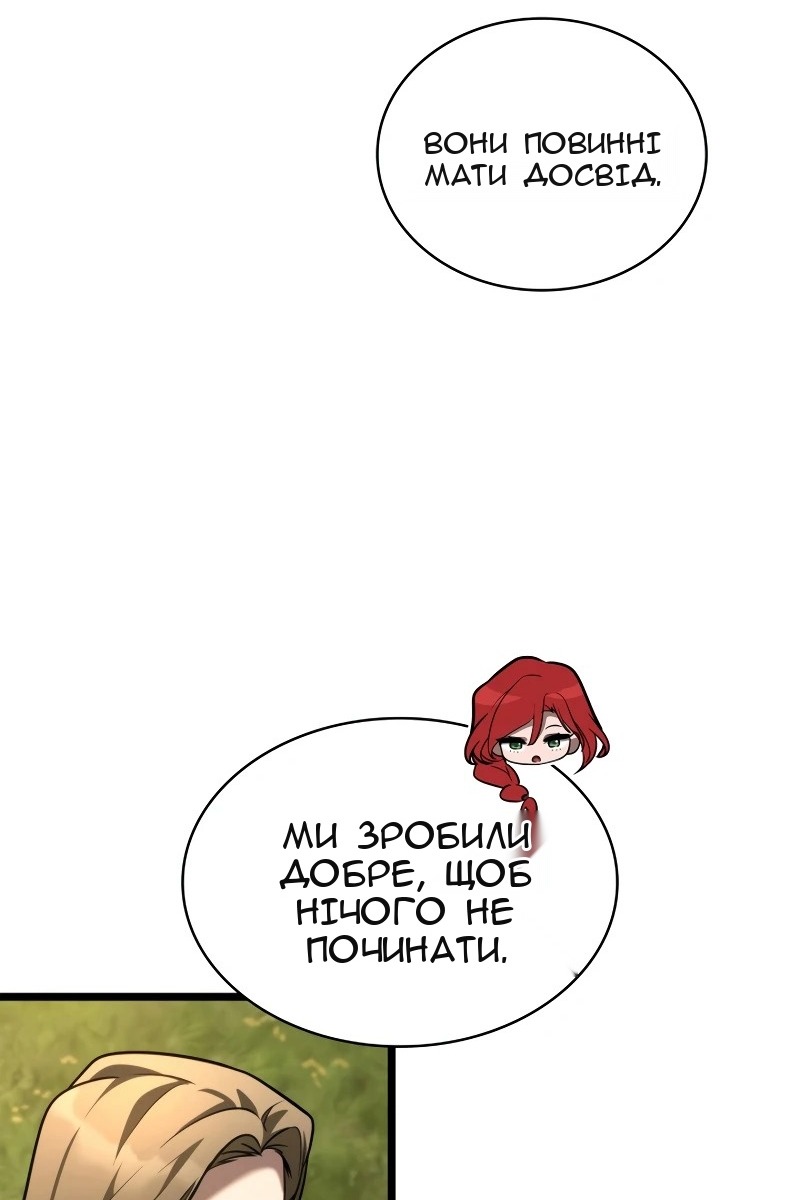 Сторінка 97