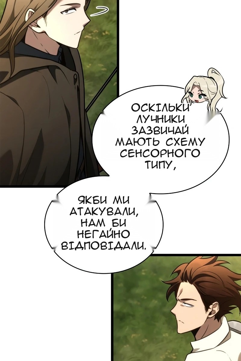 Сторінка 98