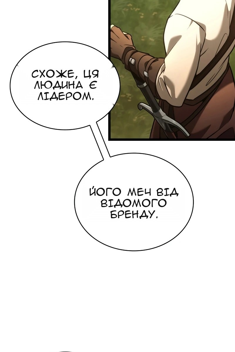 Сторінка 99