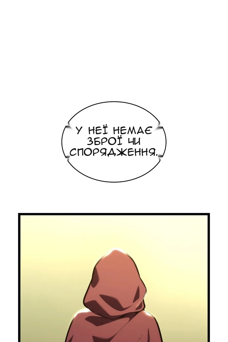 Сторінка 101
