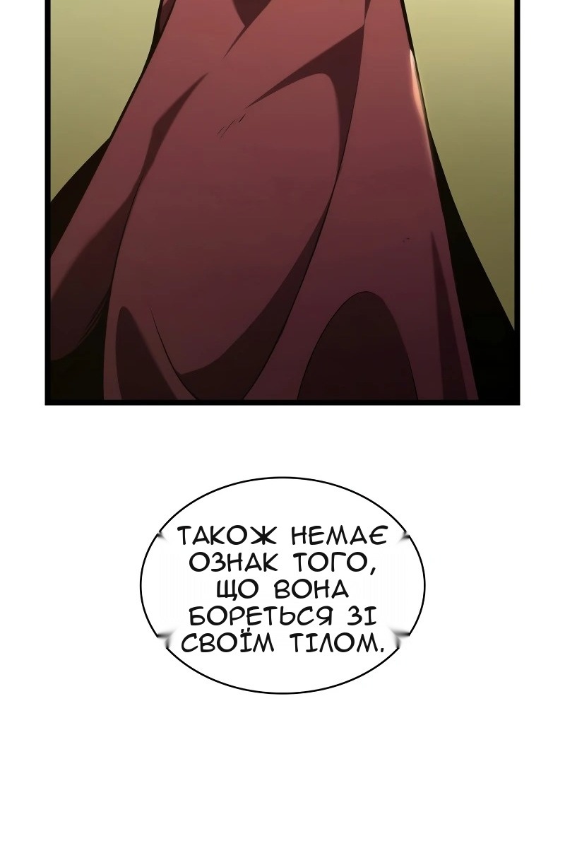 Сторінка 102