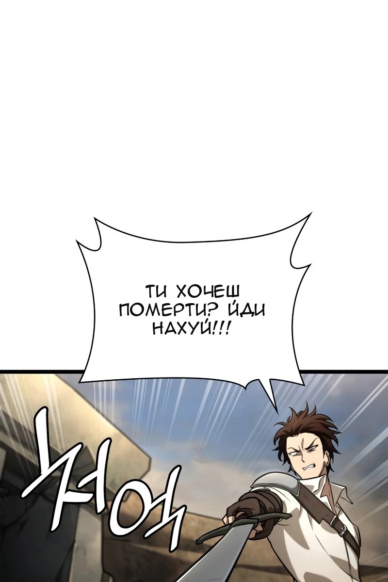 Сторінка 125