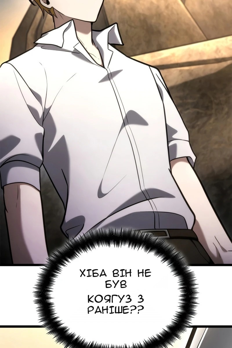 Сторінка 129