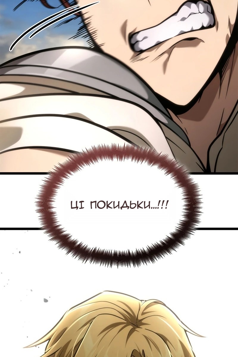 Сторінка 135