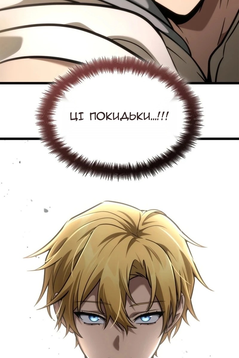 Сторінка 4