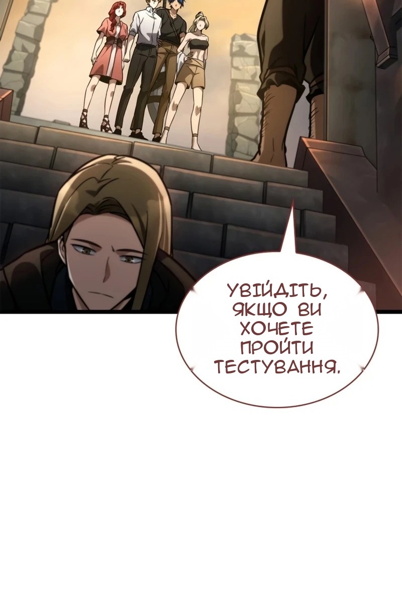 Сторінка 10