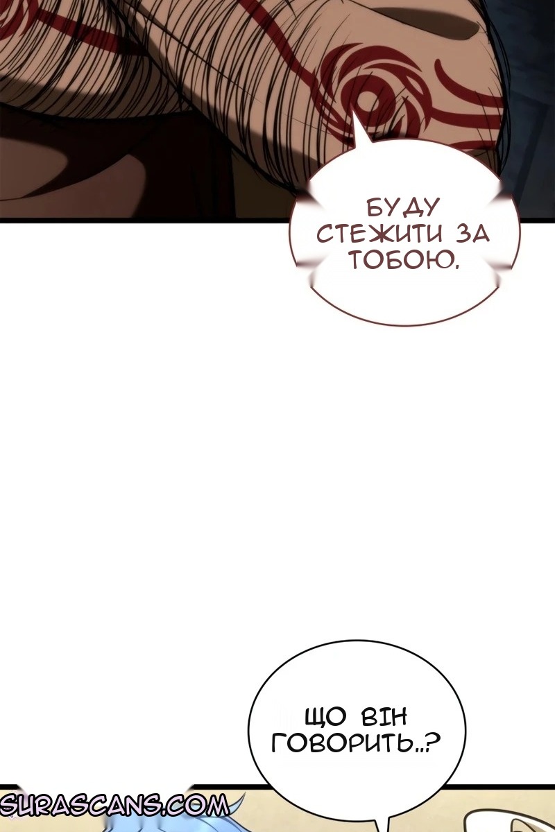 Сторінка 12