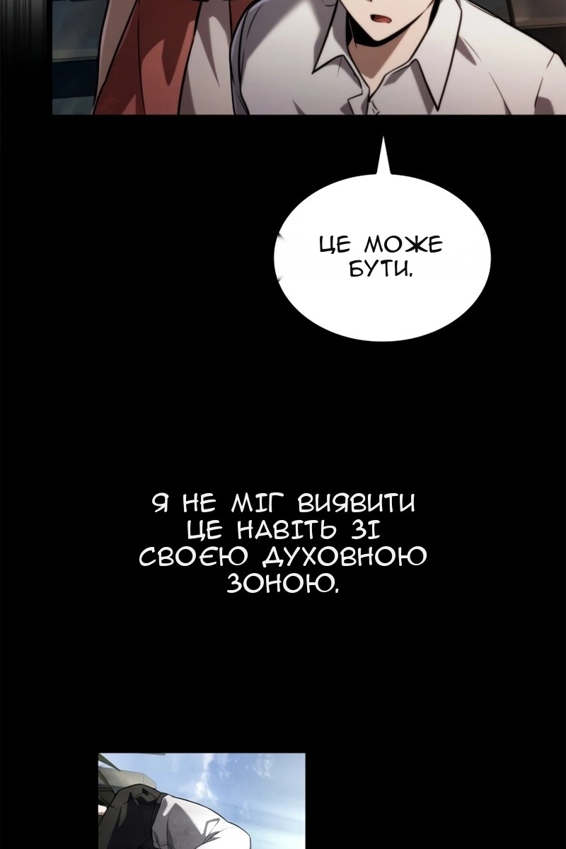 Сторінка 24