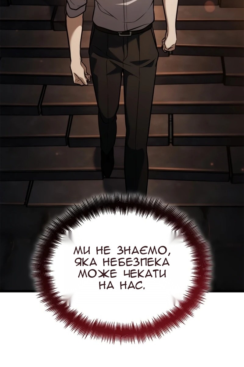 Сторінка 28
