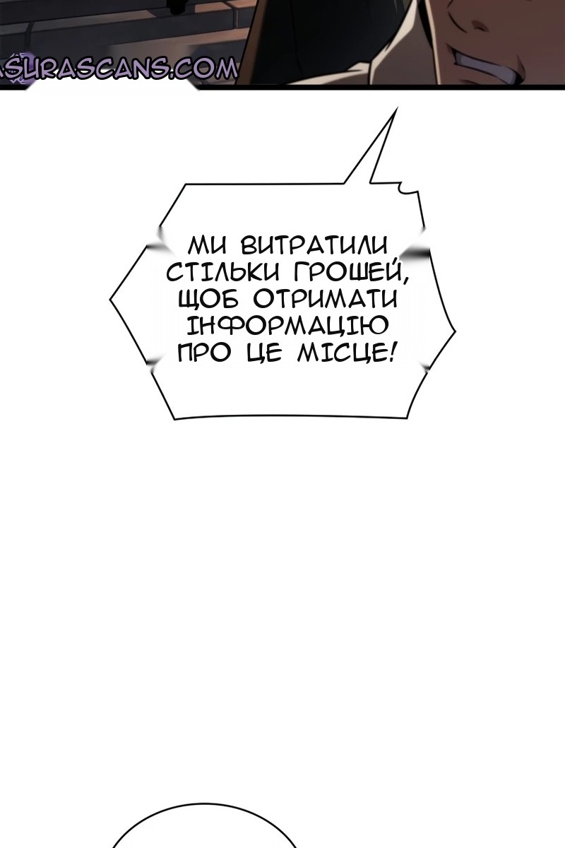 Сторінка 30
