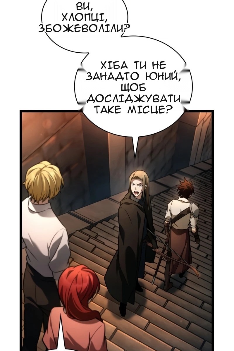 Сторінка 31