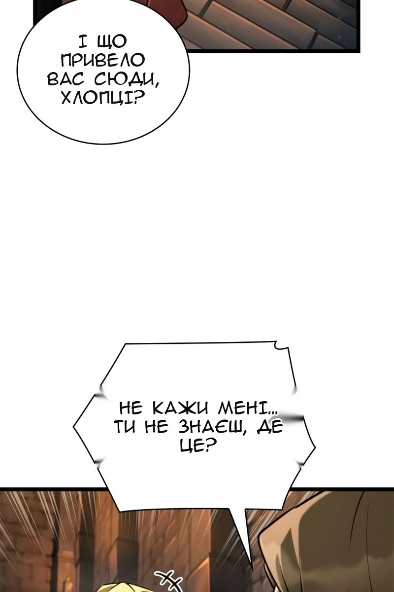 Сторінка 32