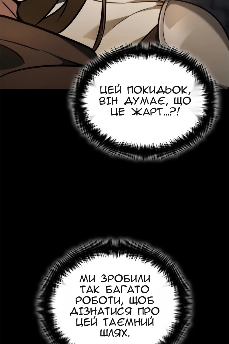 Сторінка 35