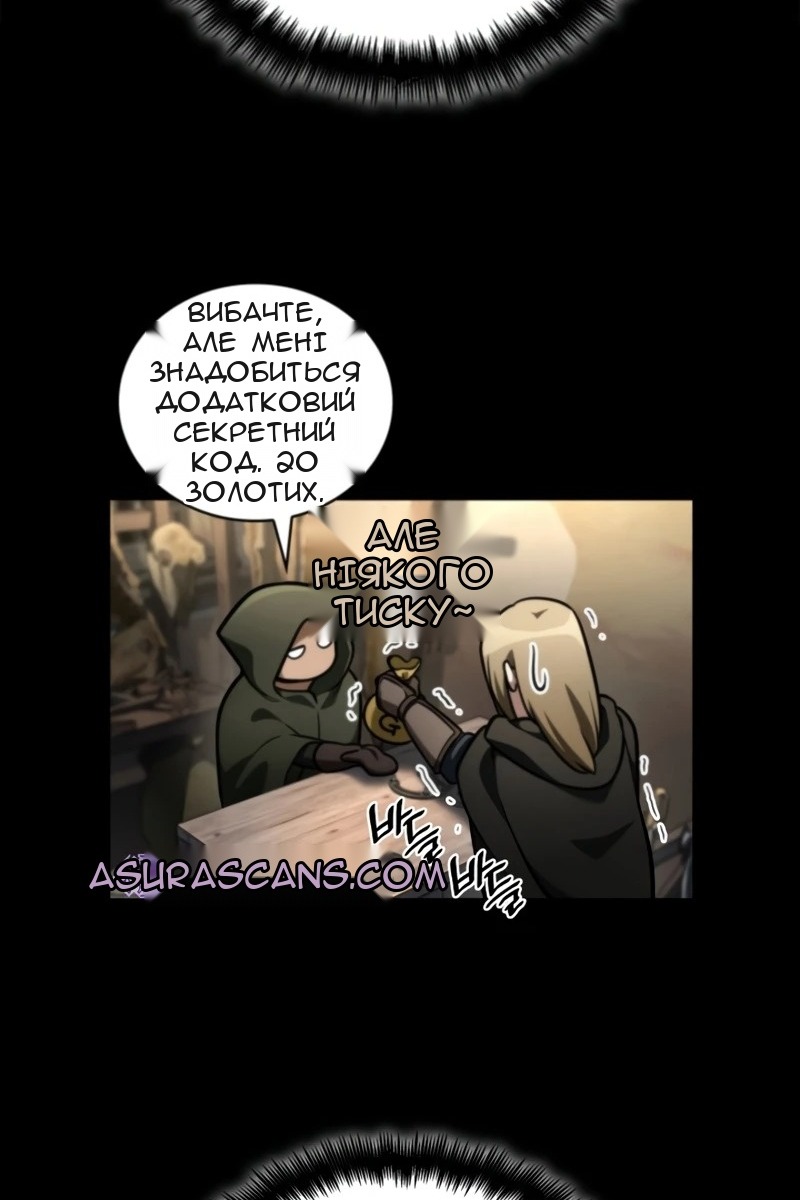 Сторінка 36