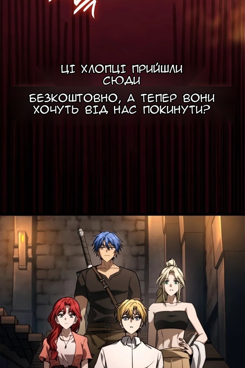 Сторінка 39