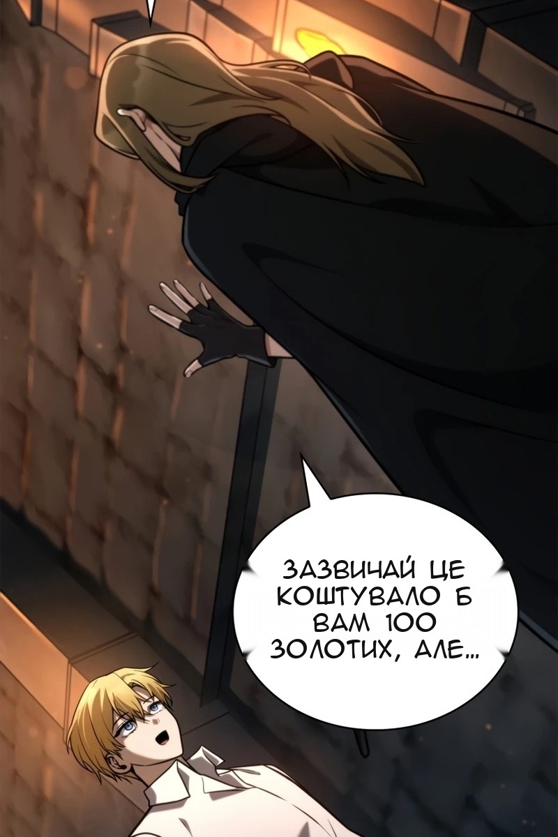 Сторінка 42