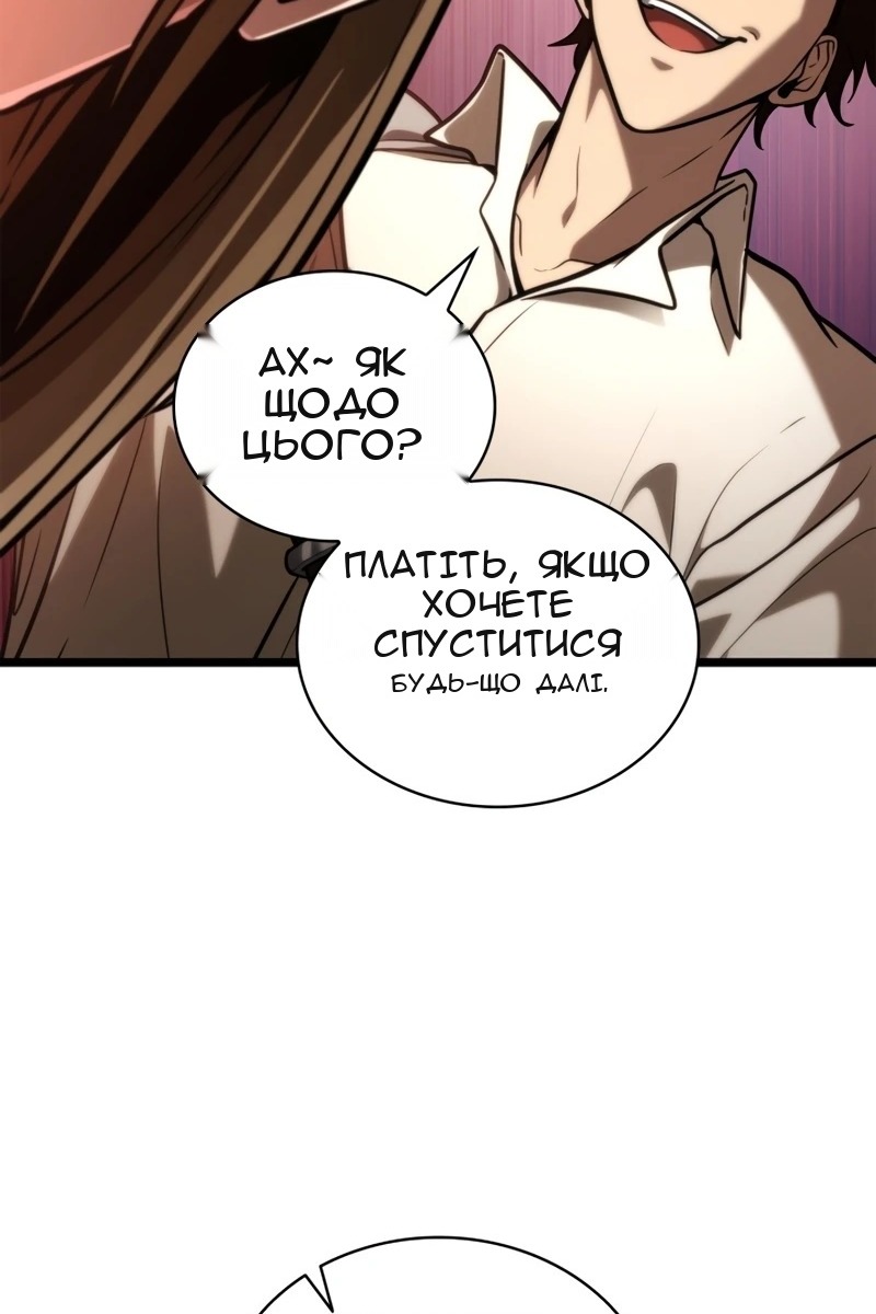 Сторінка 45