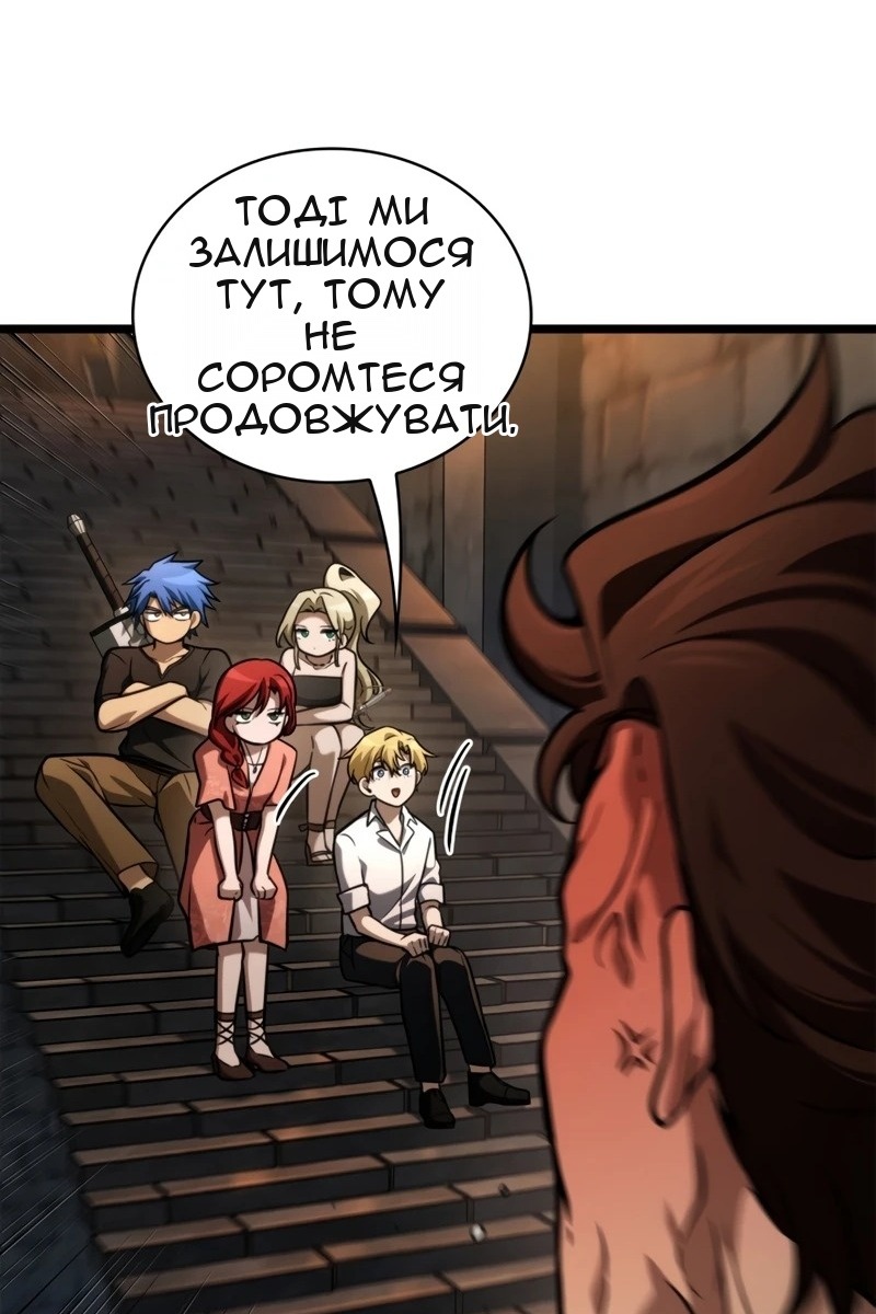 Сторінка 47