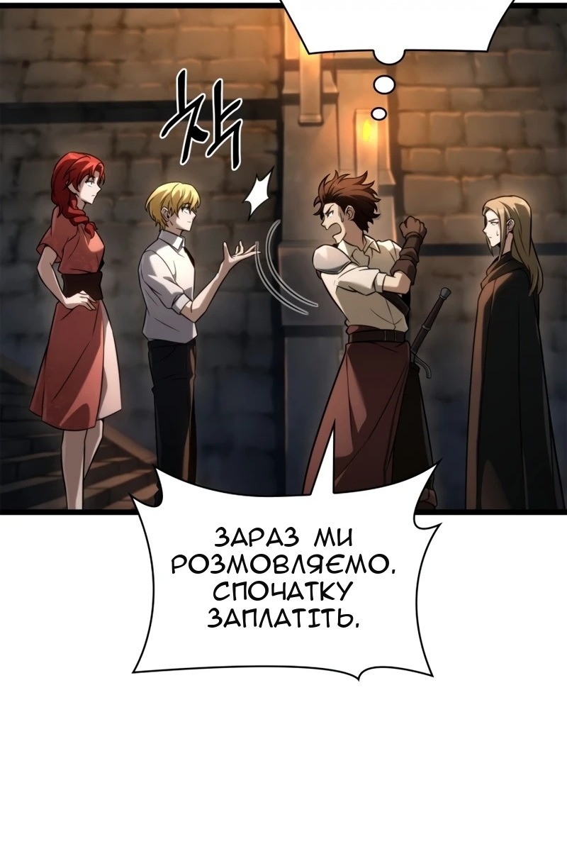 Сторінка 55