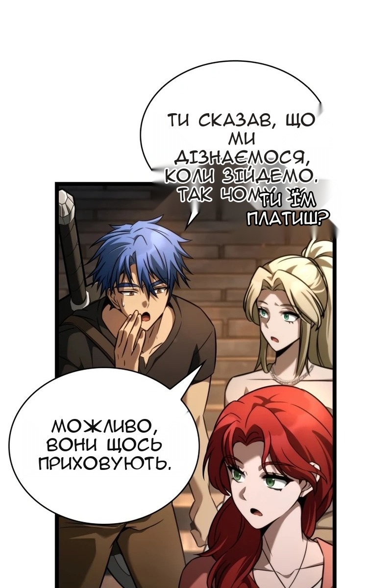 Сторінка 56
