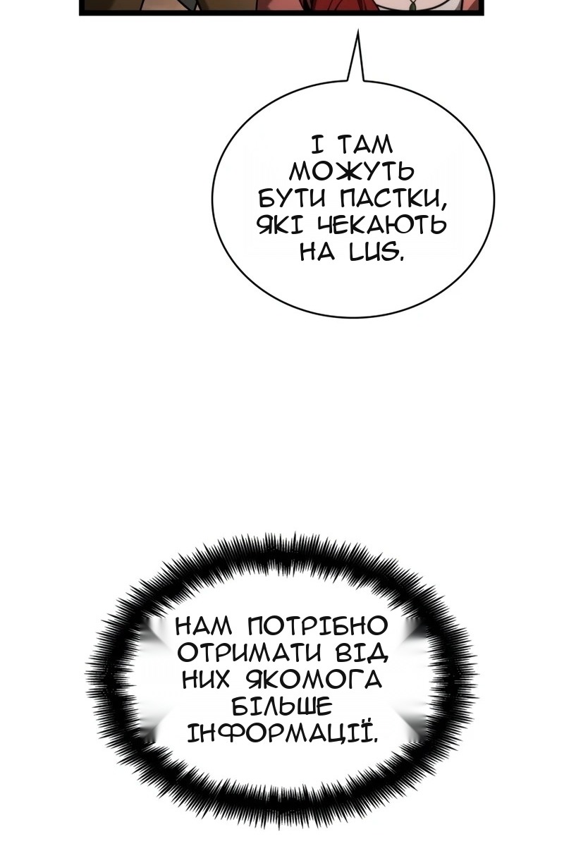 Сторінка 57
